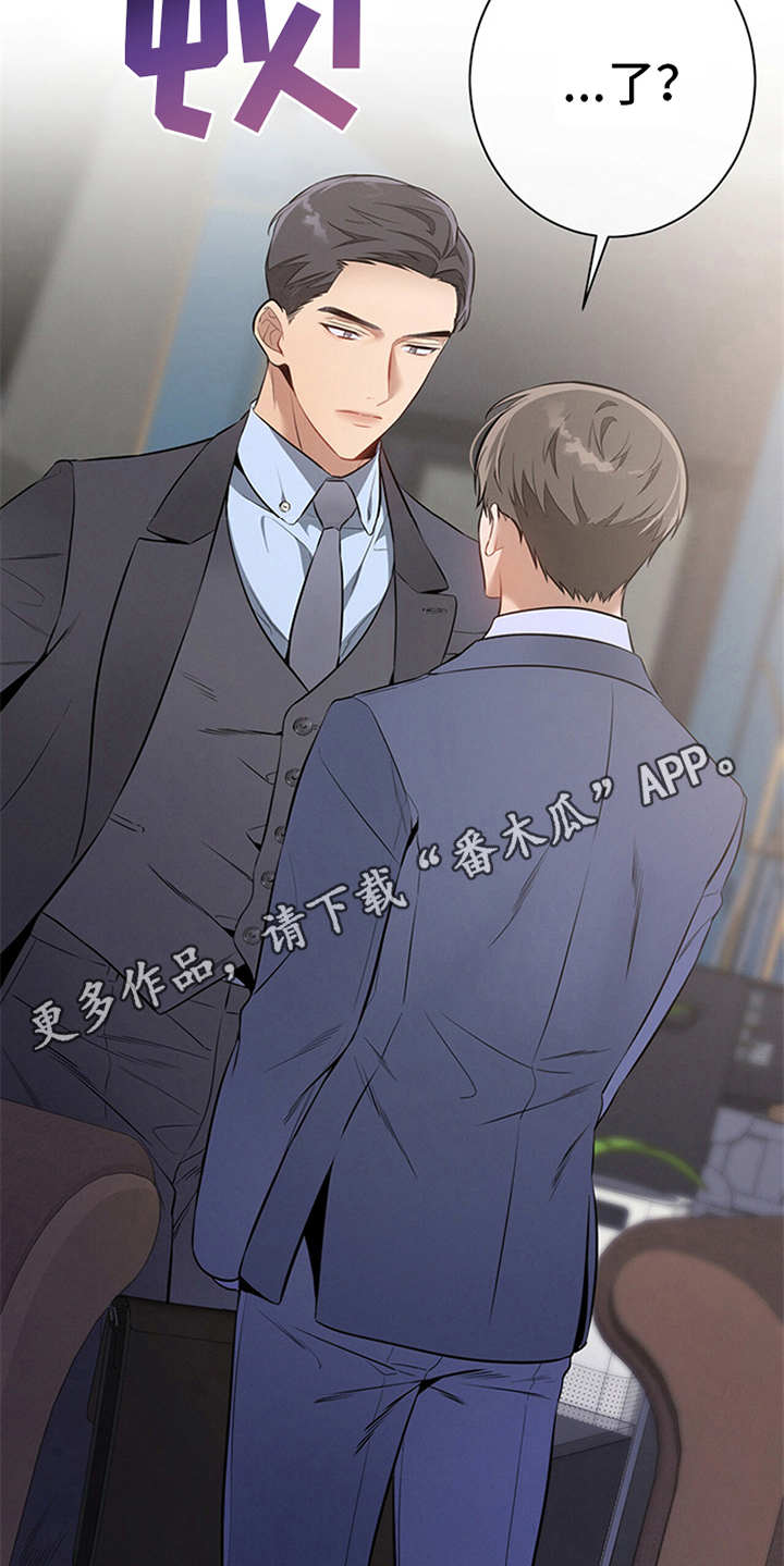 第13章：自荐16