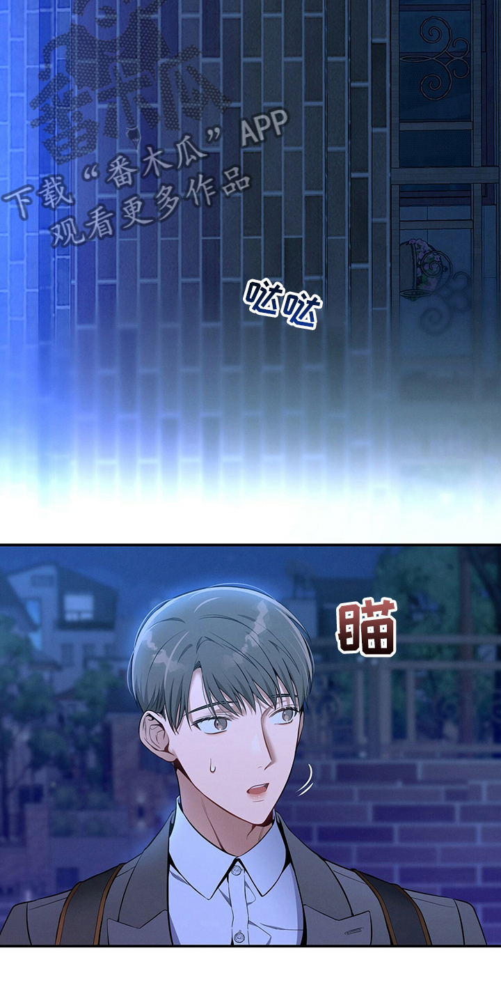 第52章：忏悔23
