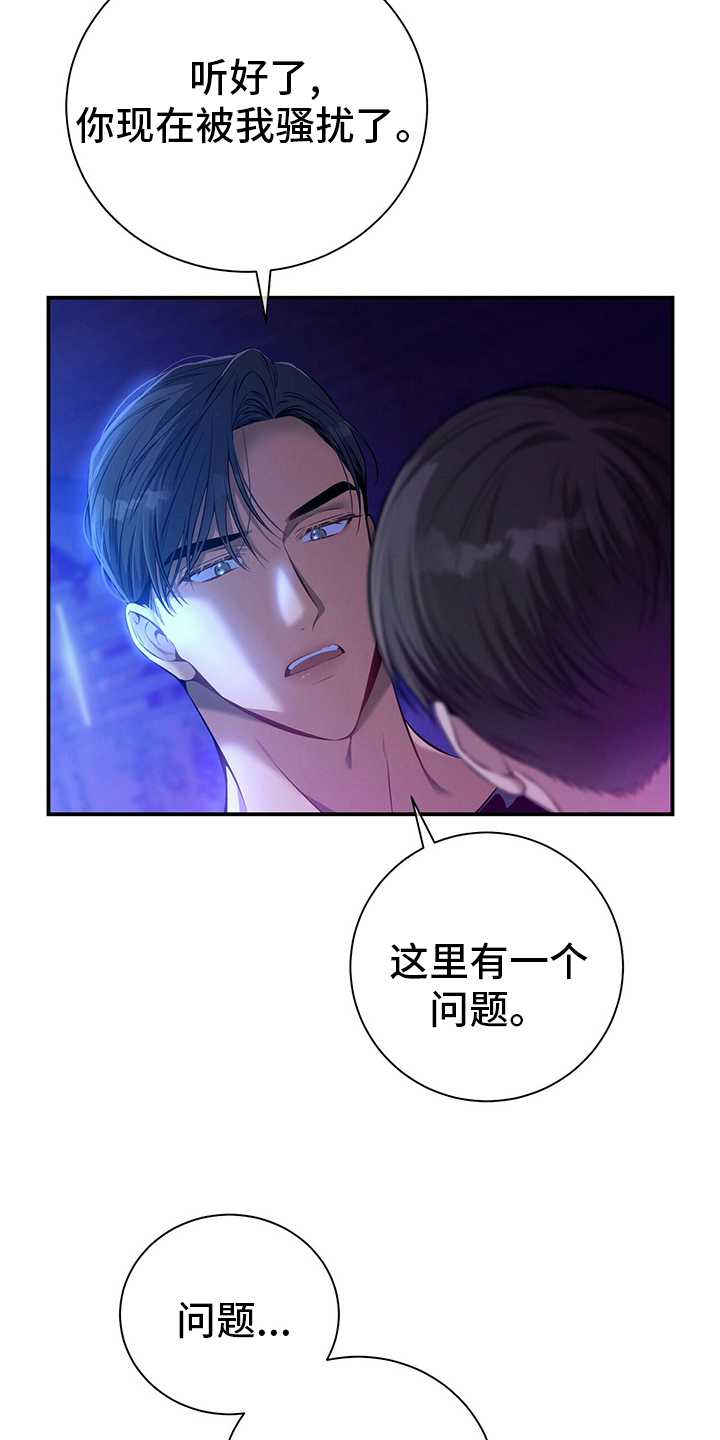 第57章：问题17