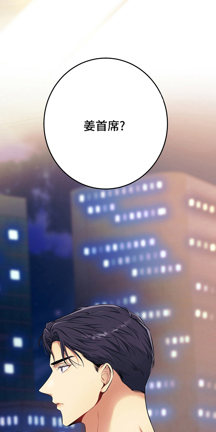 第51章：第二场考试38