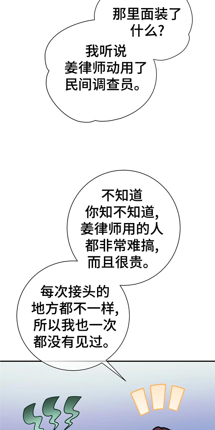 第65章：考验17