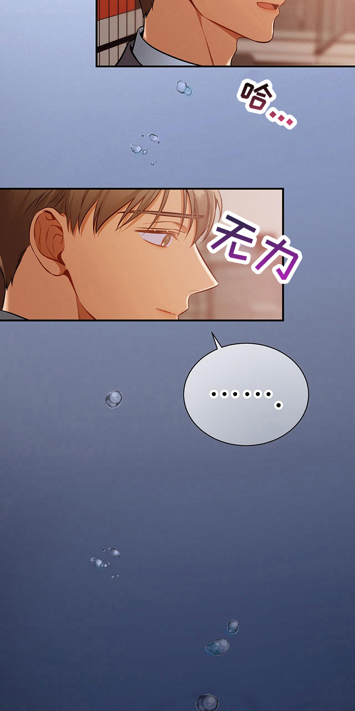 第87章：一定去14