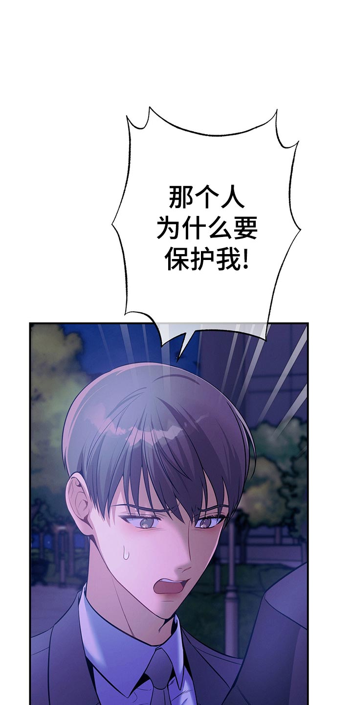 第68章：通知13
