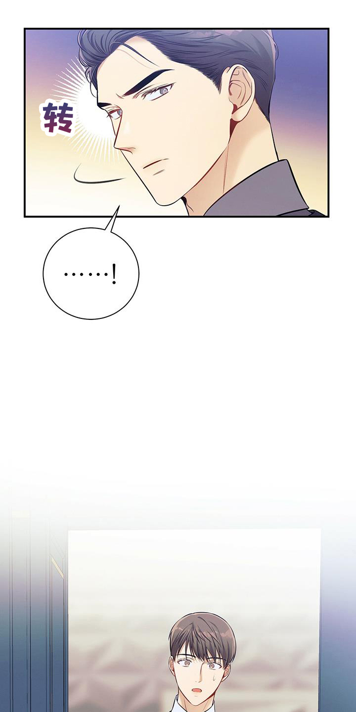 第78章：出去19