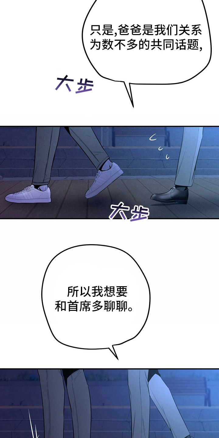 第53章：执着30