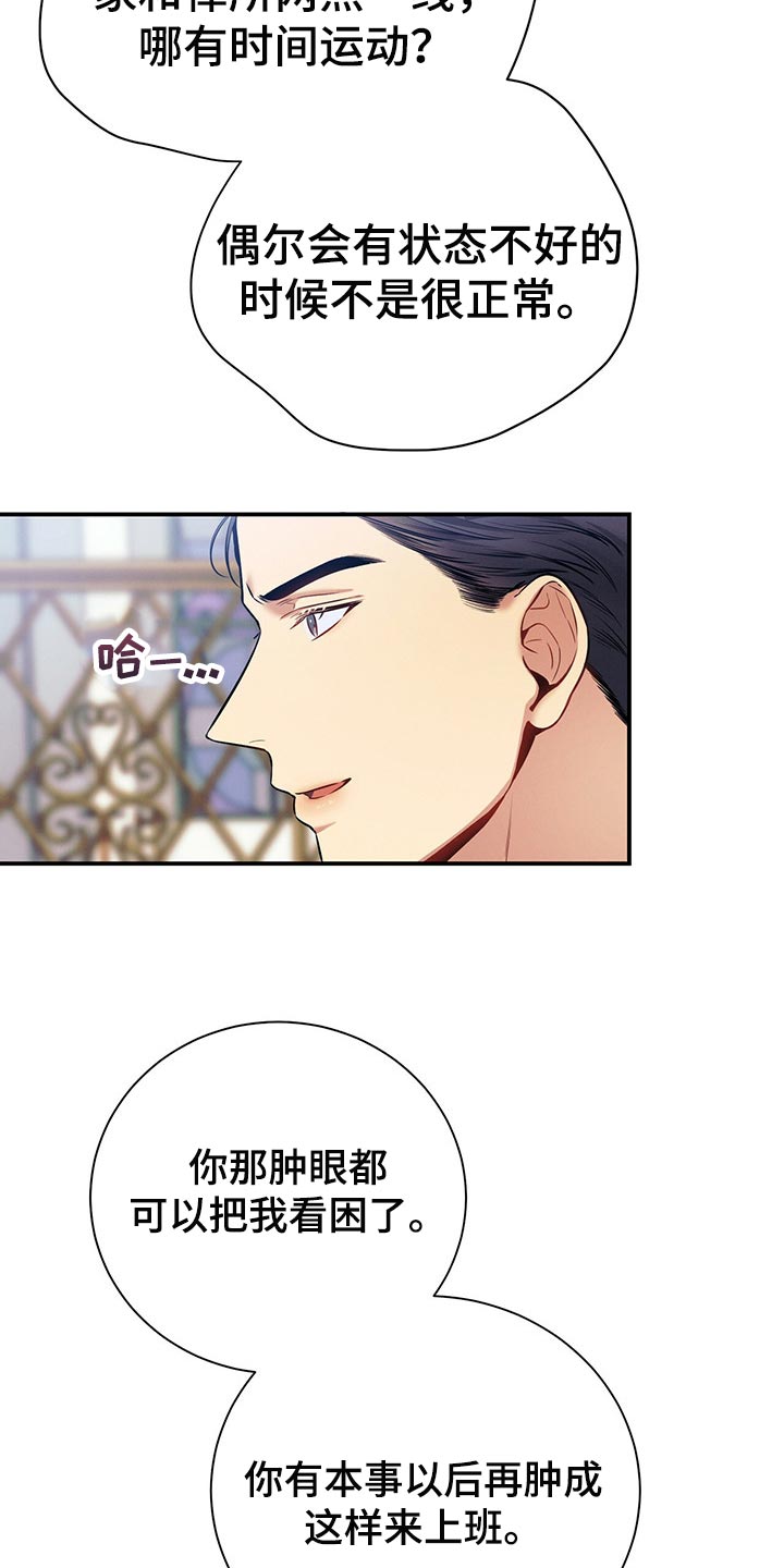 第70章：可以载我一程吗？15