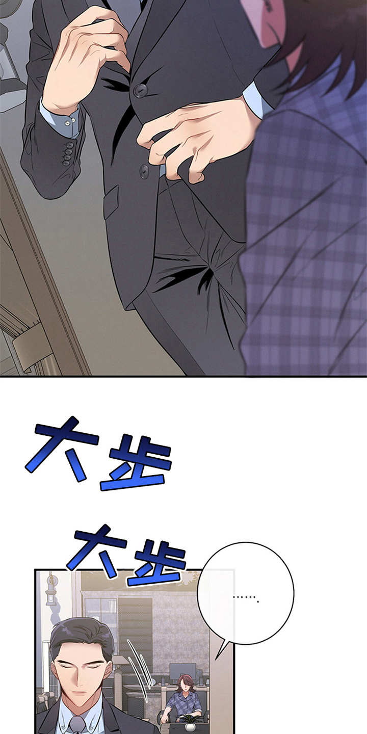 第10章：牵着鼻子走15