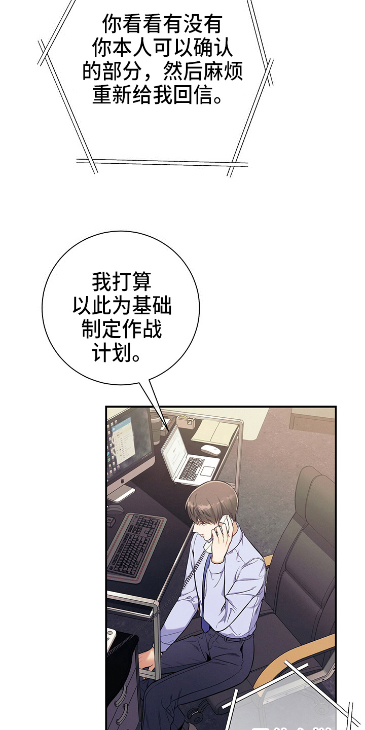 第74章：思考12