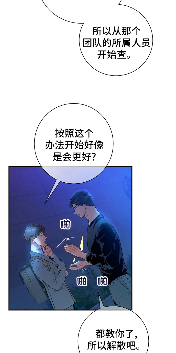 第60章：英雄游戏11