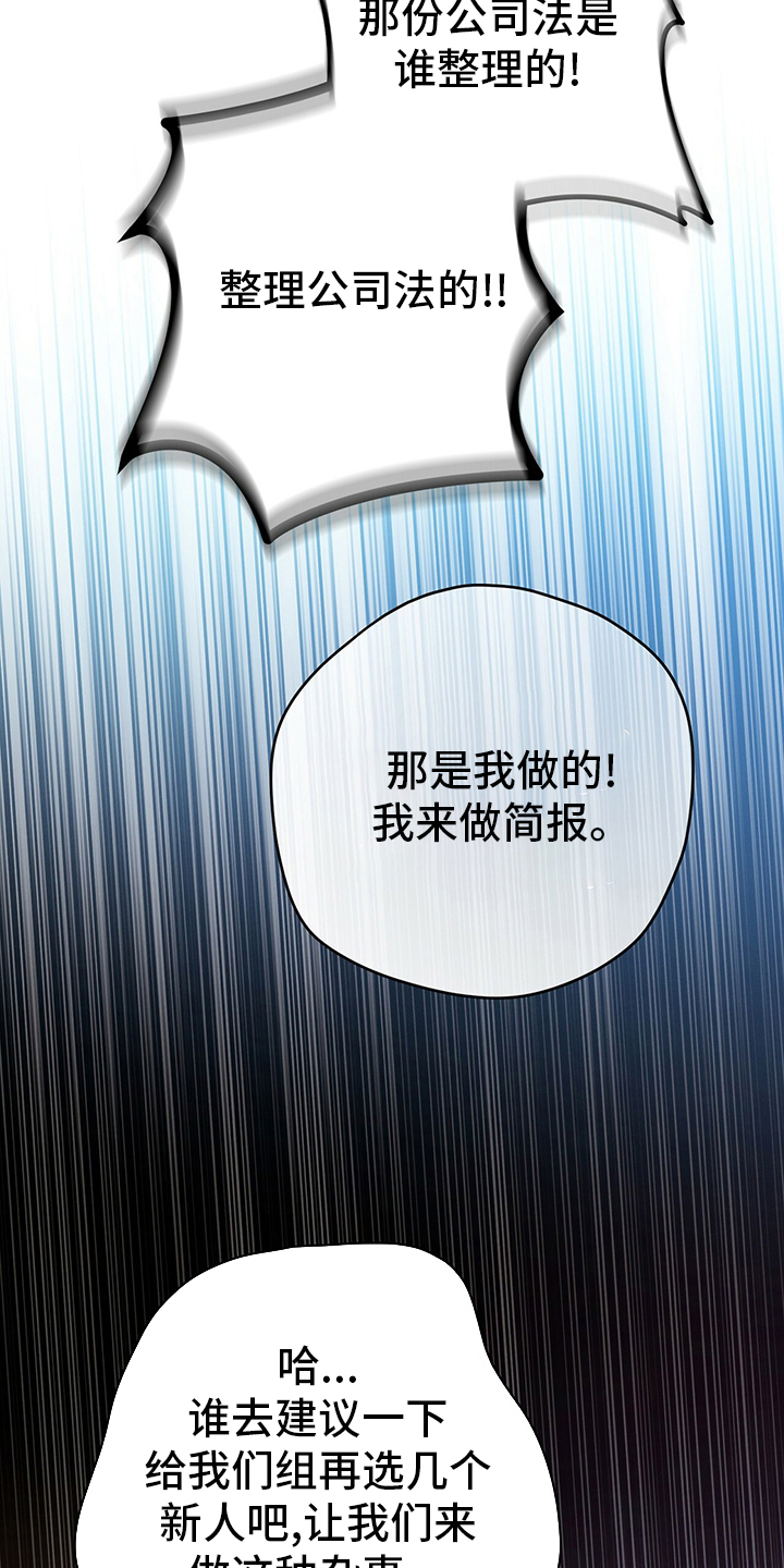 第48章：十分钟17