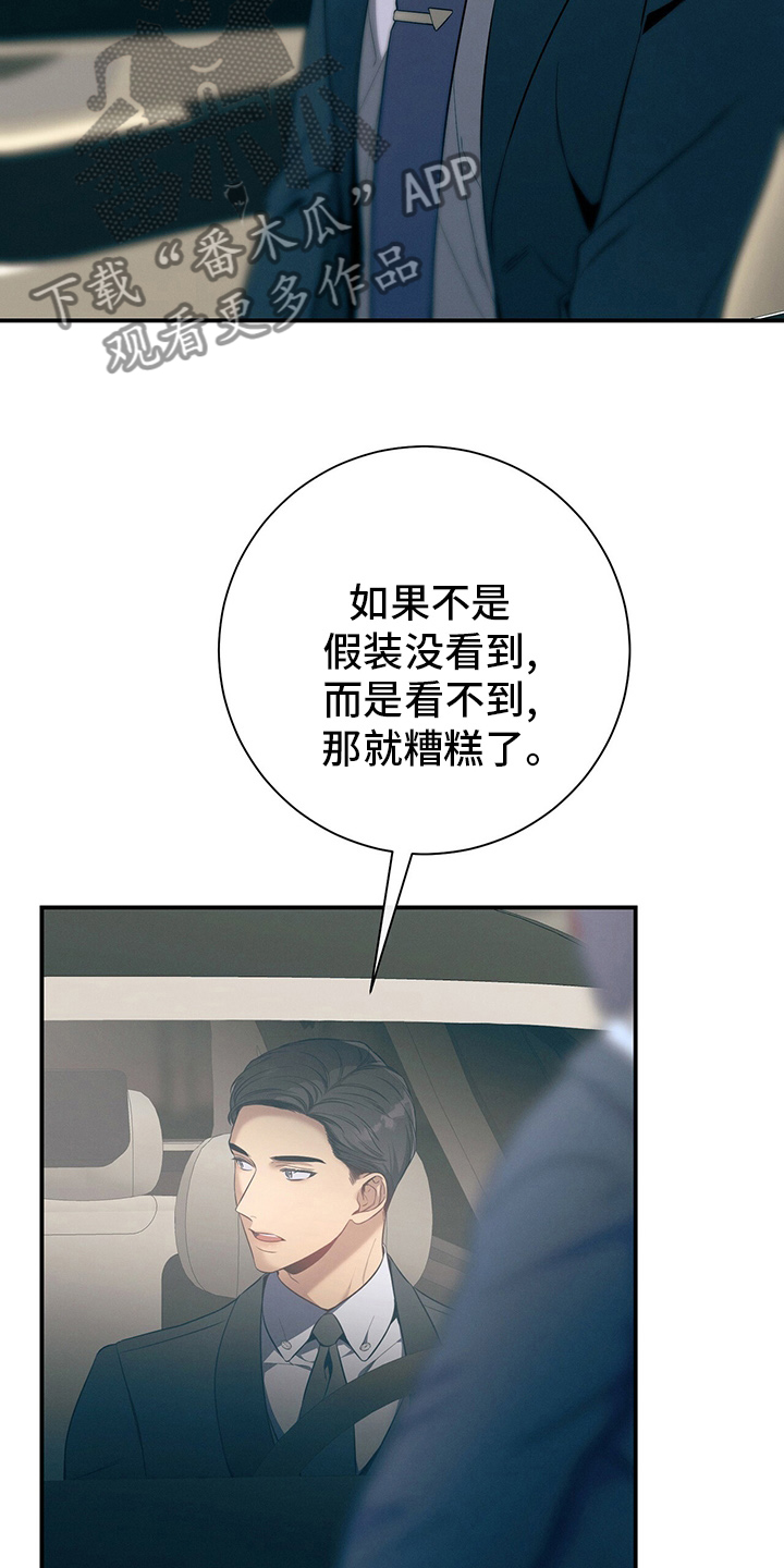 第46章：自由15