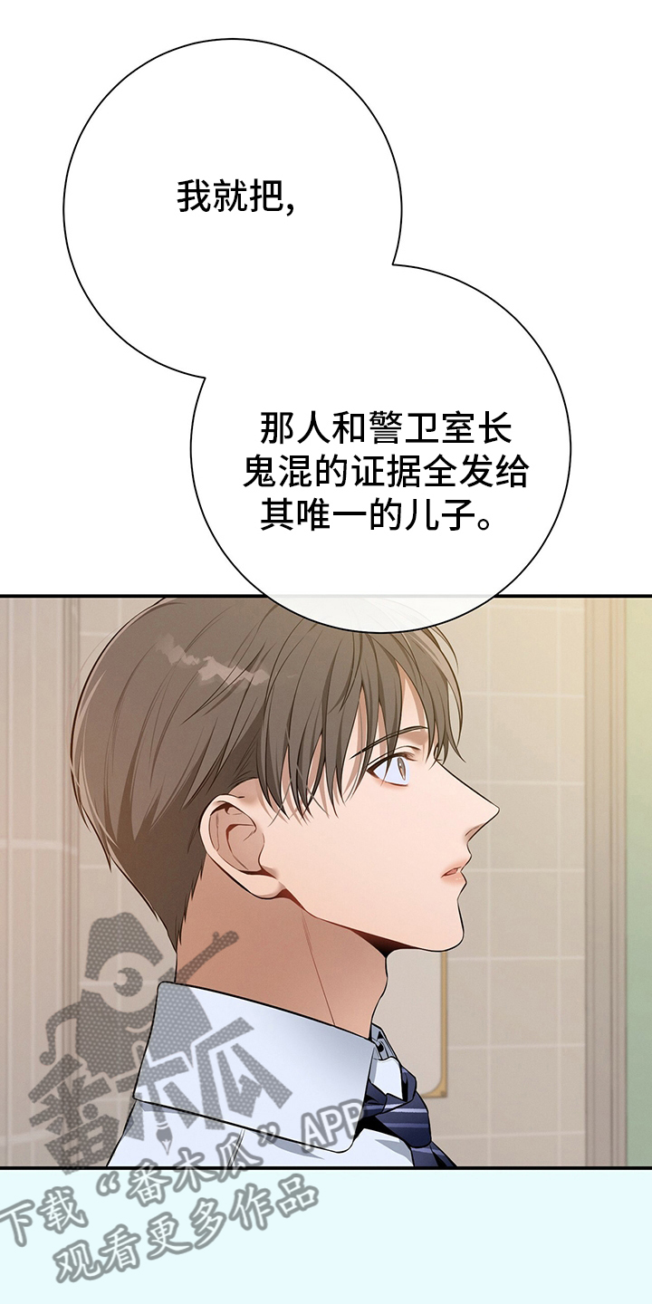 第36章：关系18