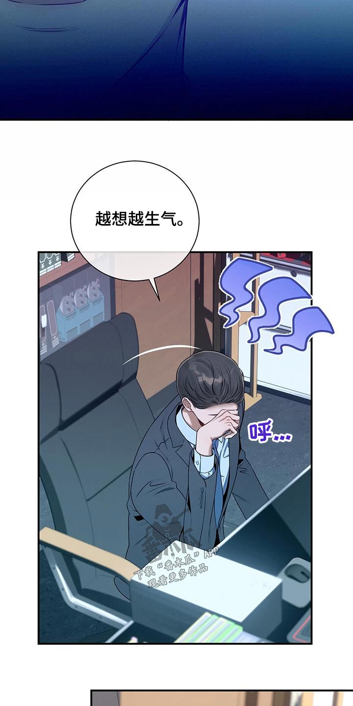 第100章：【第二季】帮我7