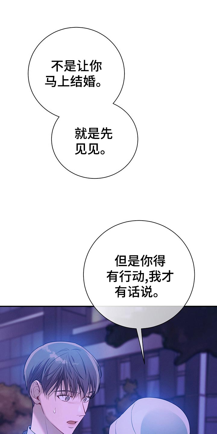 第67章：协议离婚19