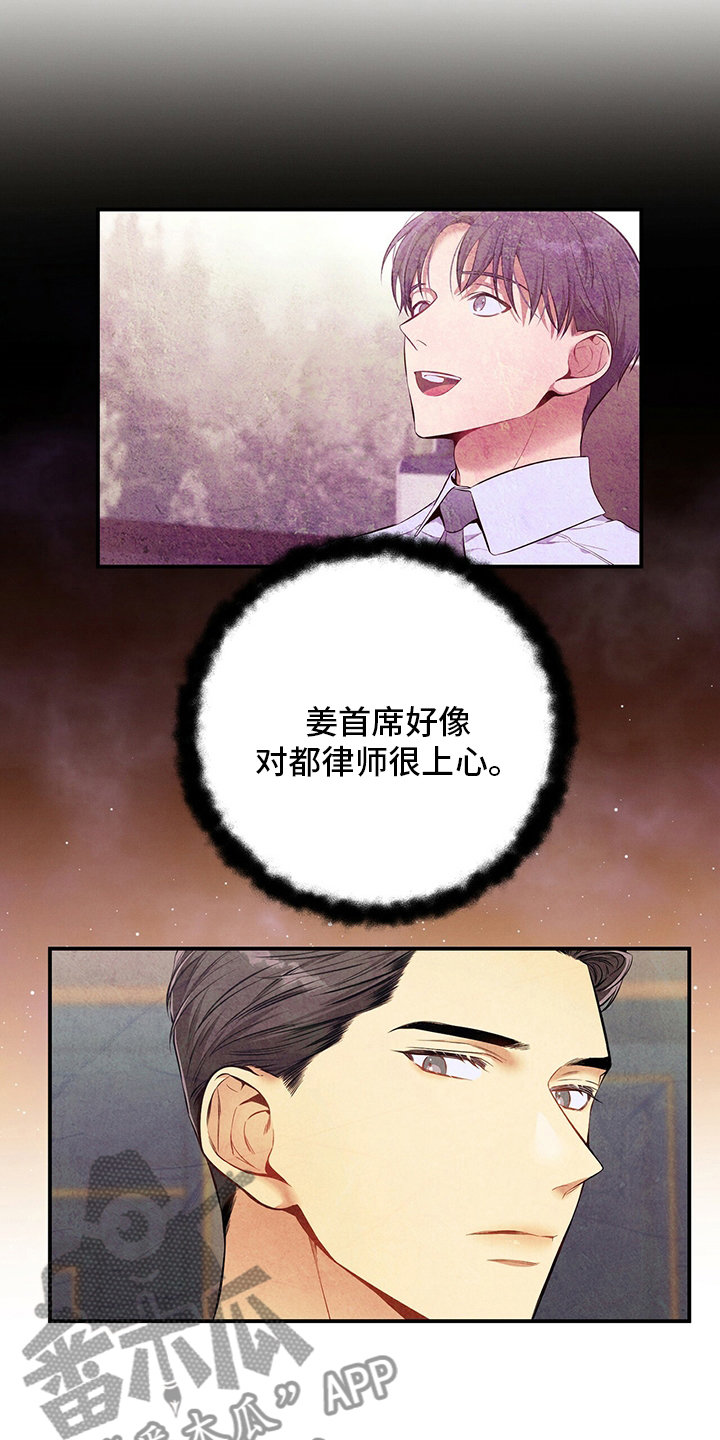 第51章：第二场考试12