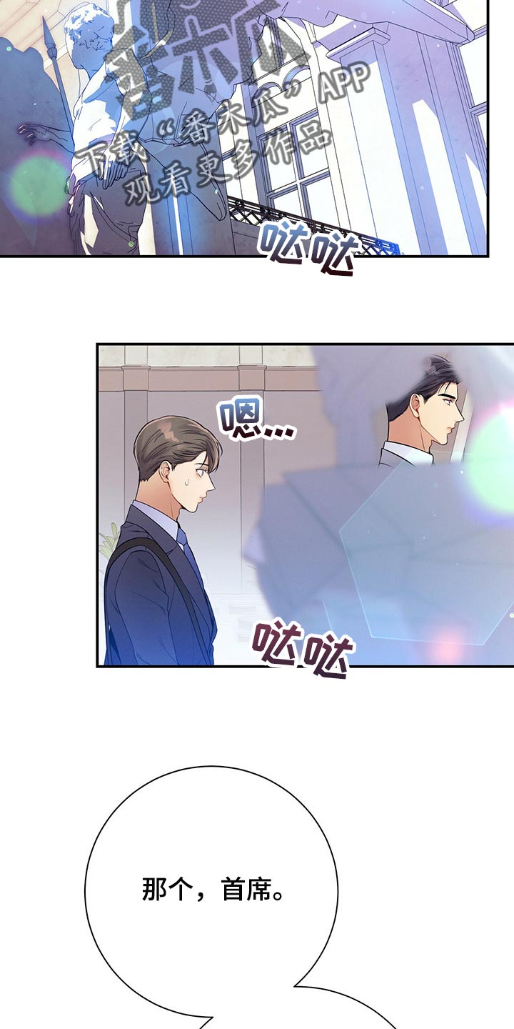 第70章：可以载我一程吗？17