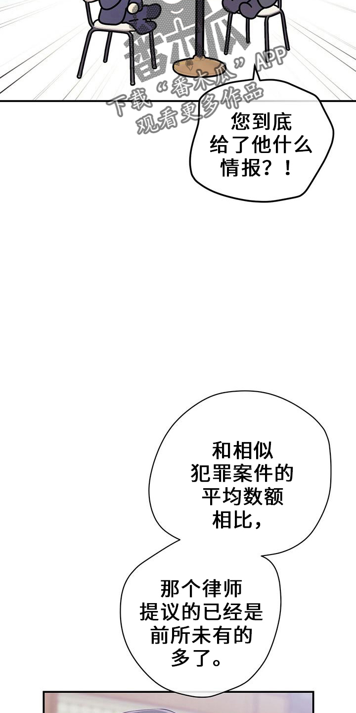 第80章：超出期待13