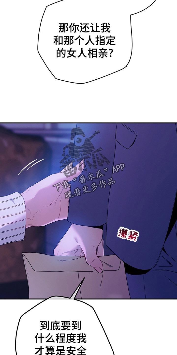 第67章：协议离婚28