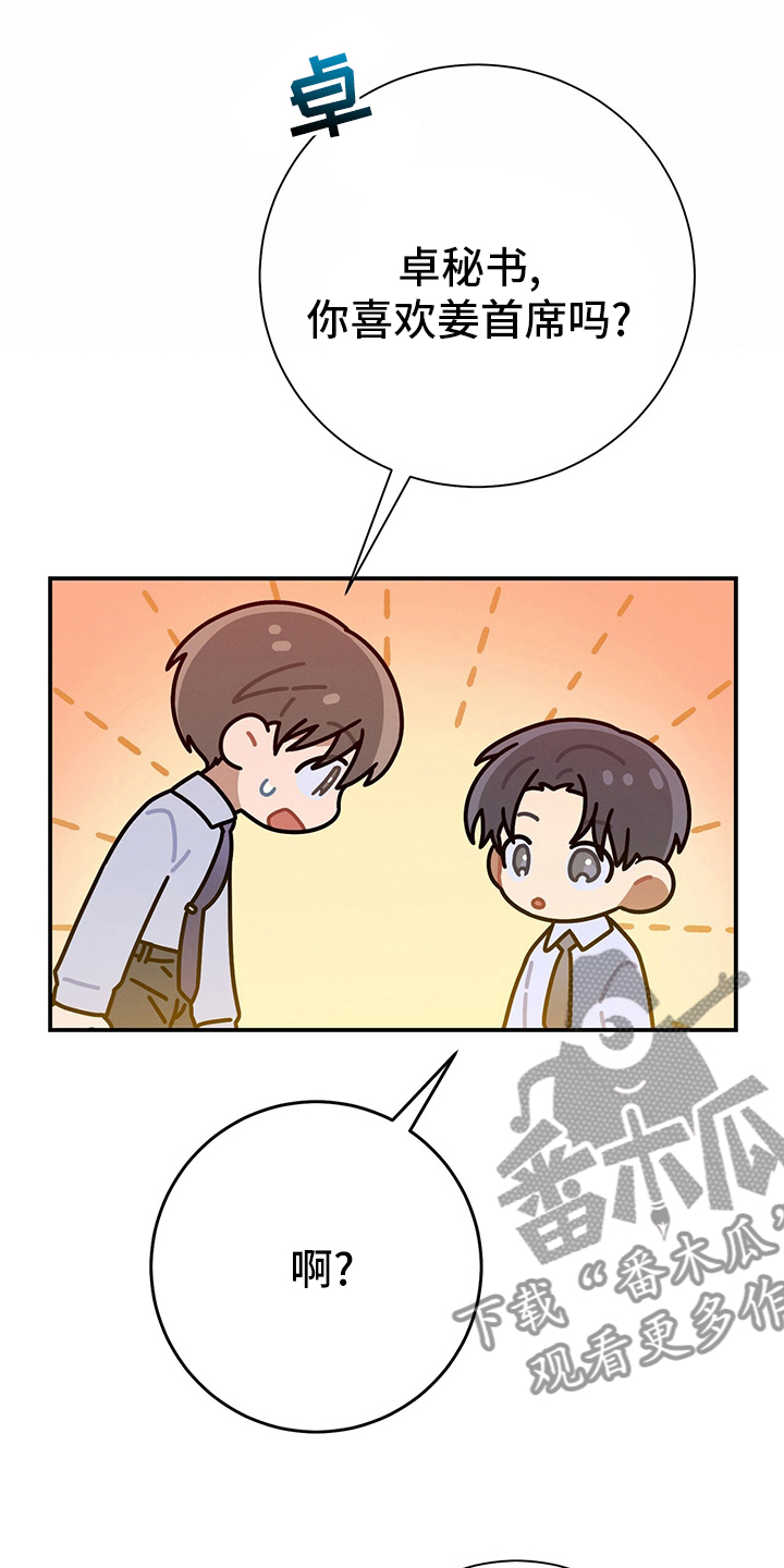 第39章：直觉14
