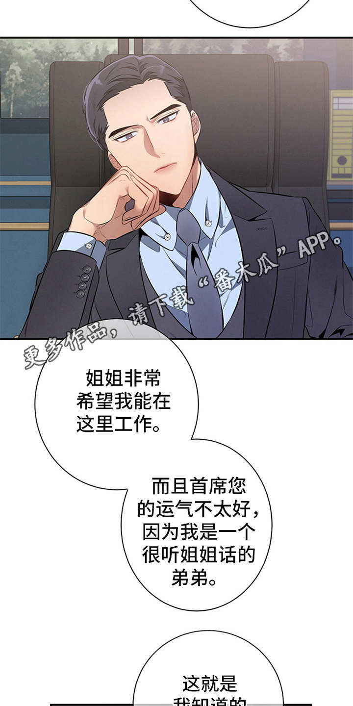 第12章：句句带刺6