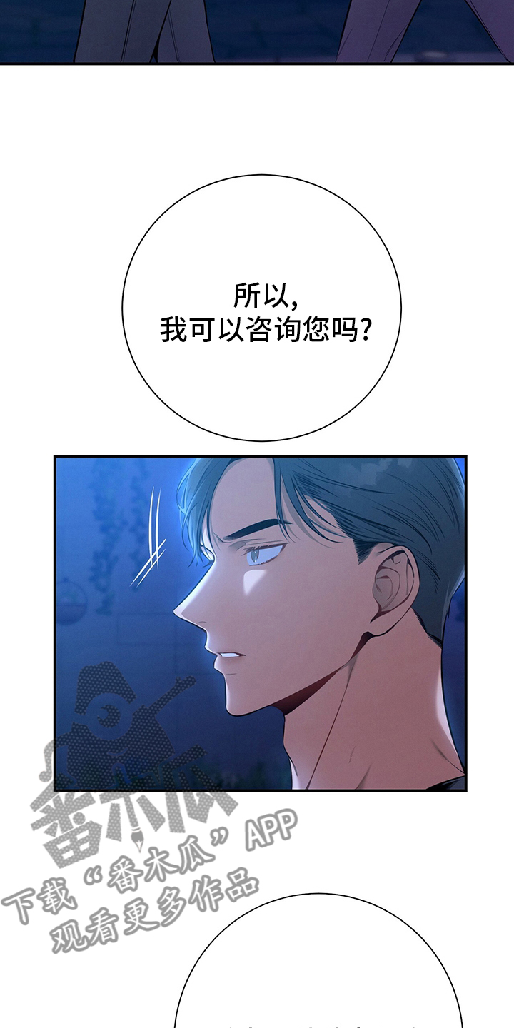 第55章：没把握9