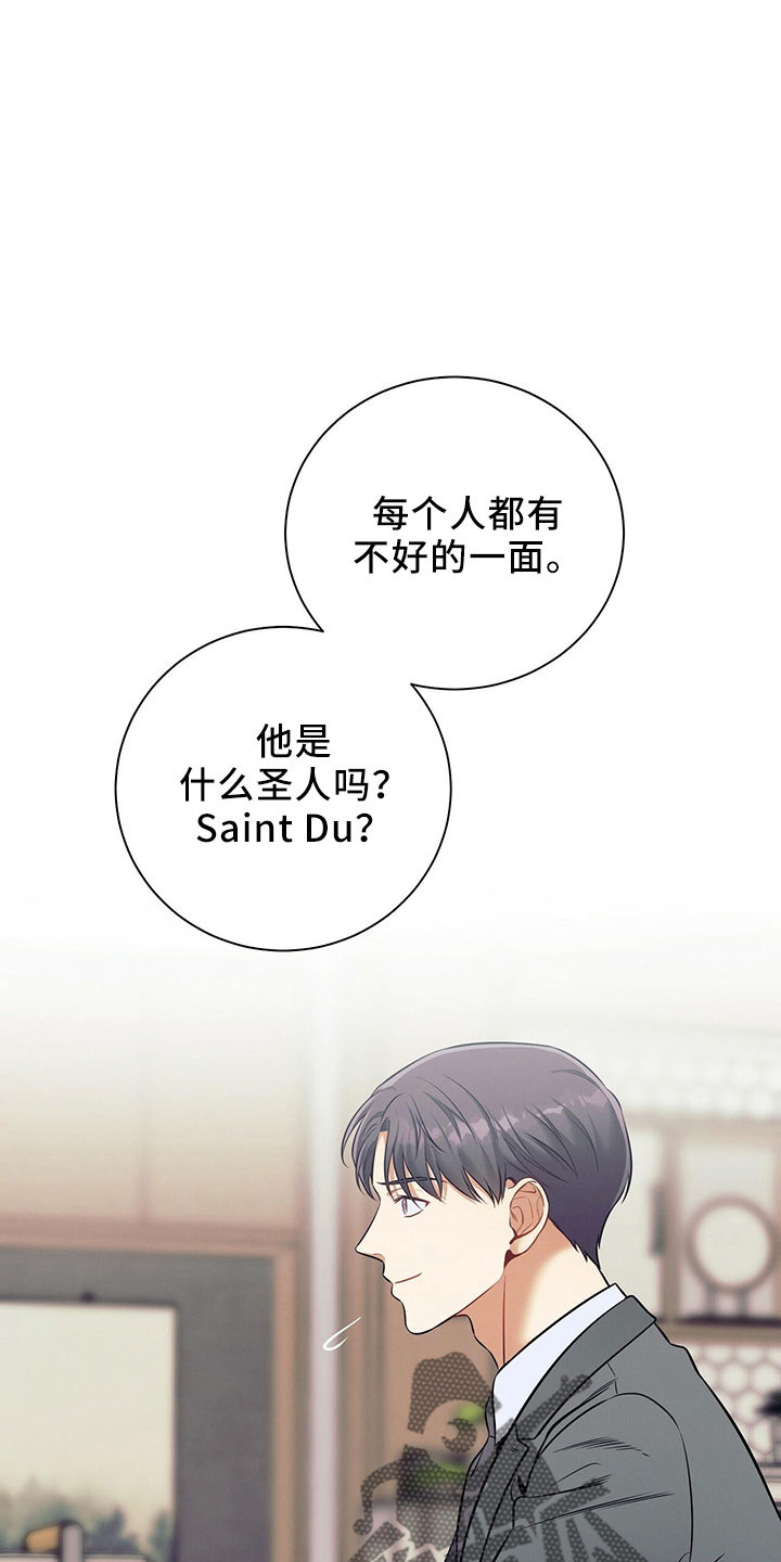 第82章：不一样21