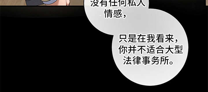 第5章：警告8