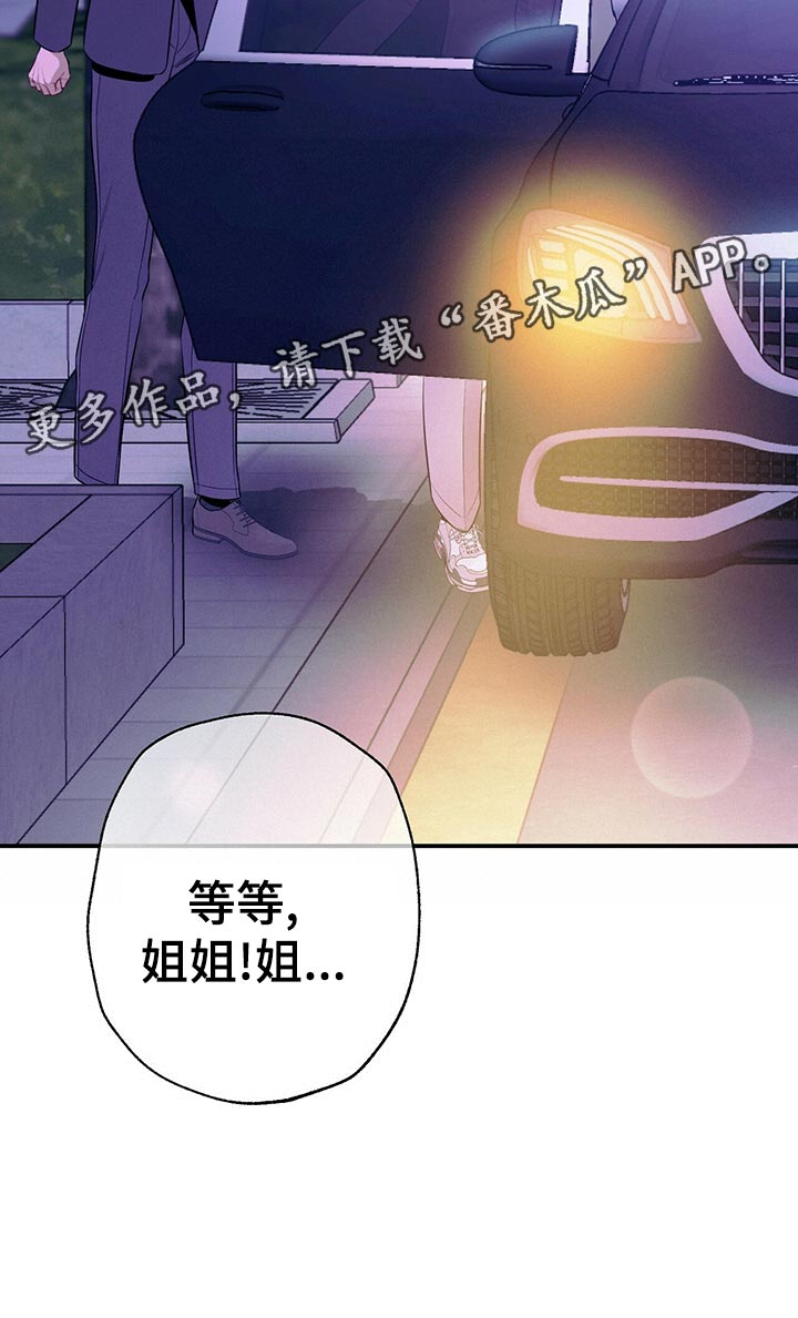 第69章：独自一人的哭泣11