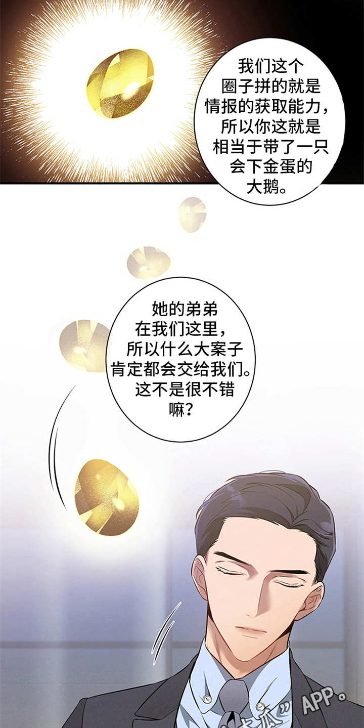 第9章：条件5