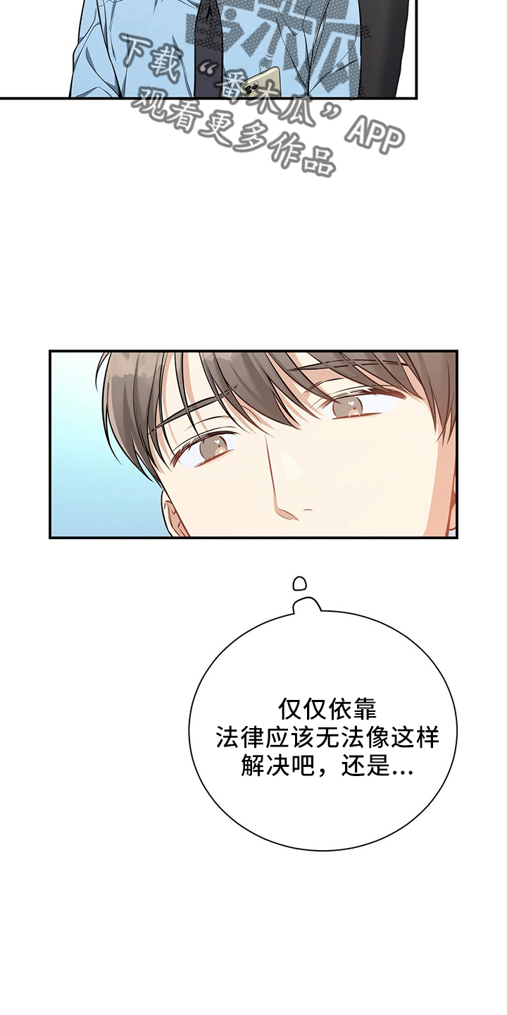 第85章：对不起14