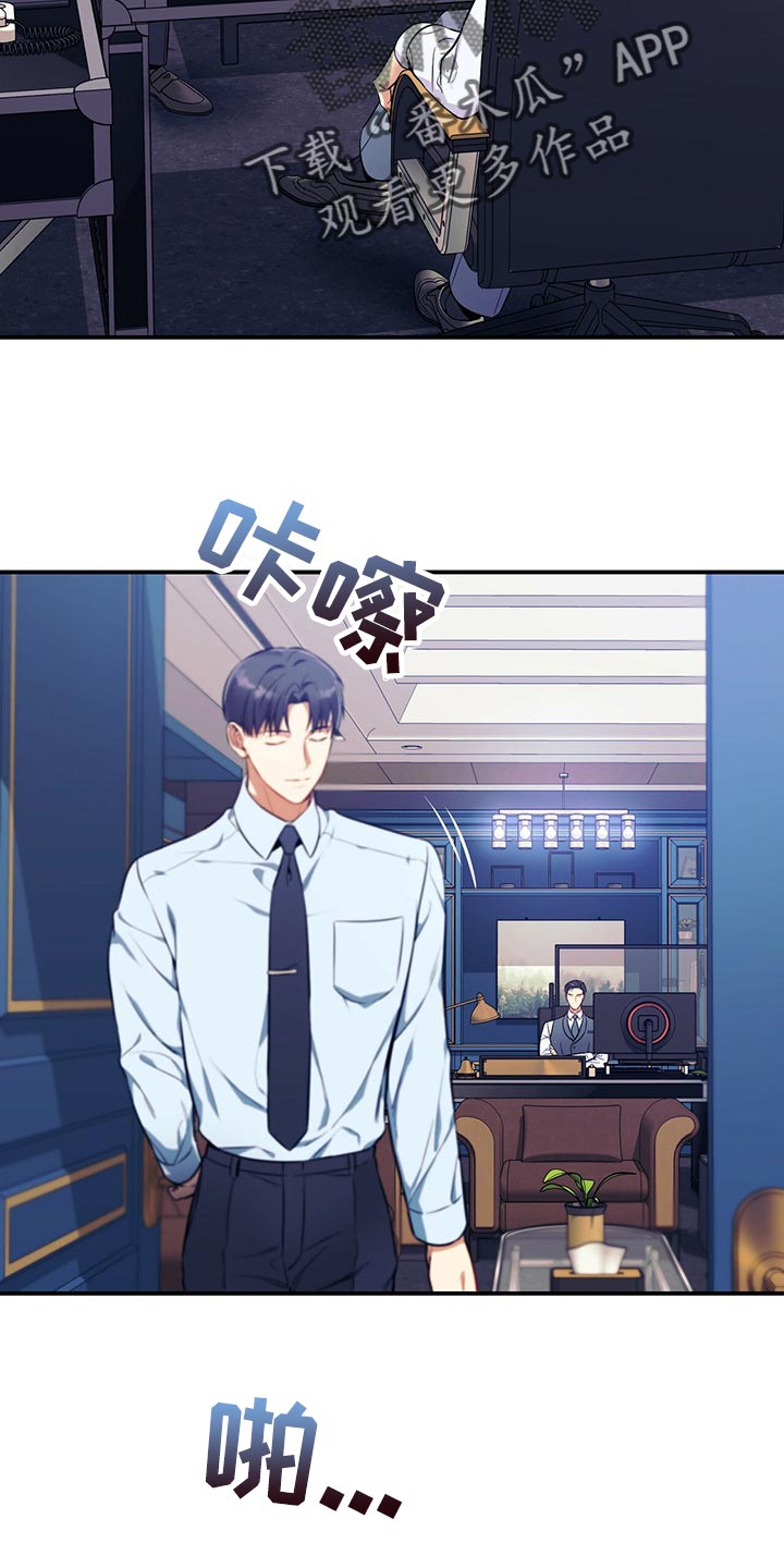 第73章：真麻烦17