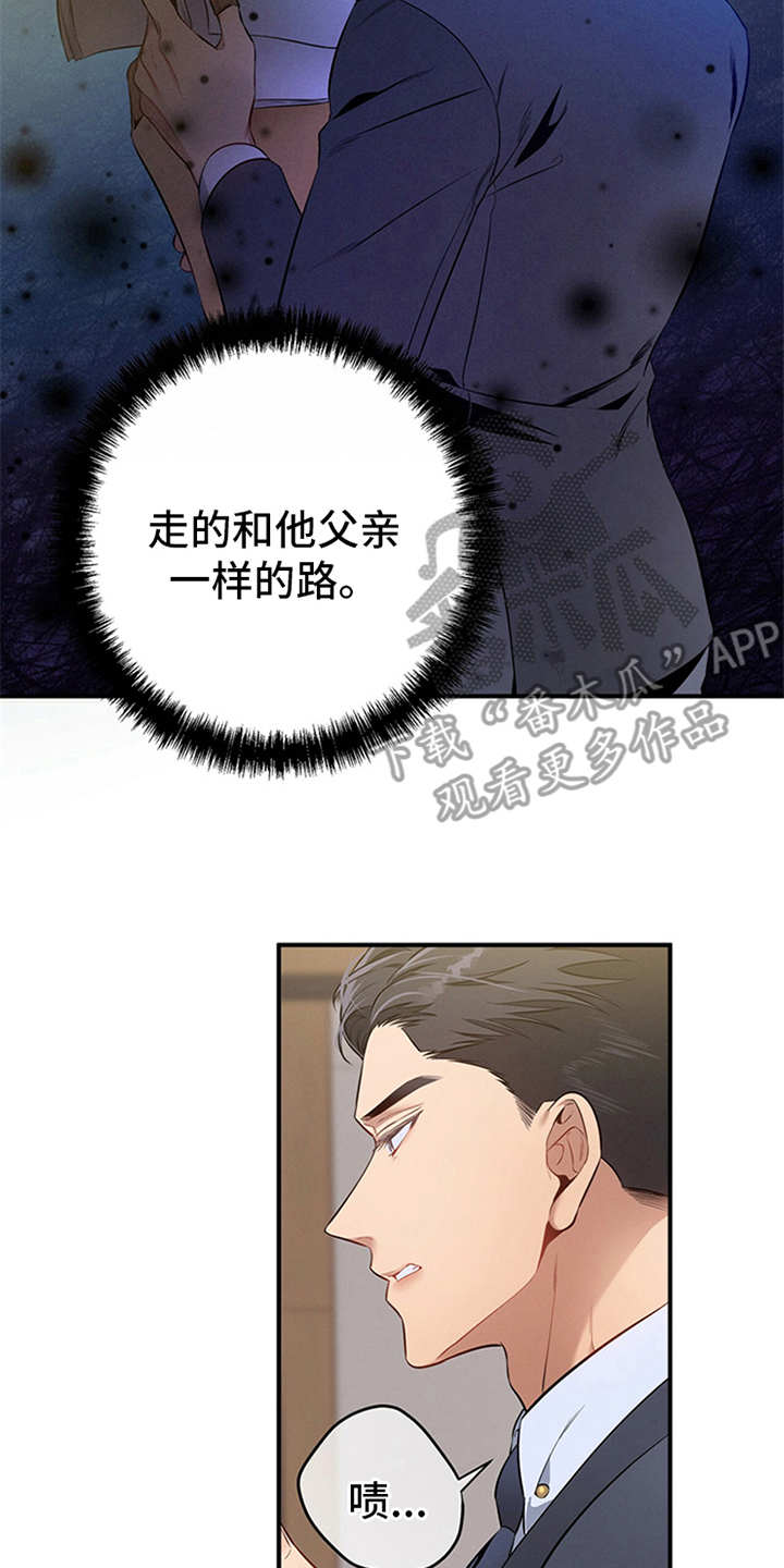 第16章：没有疑点19