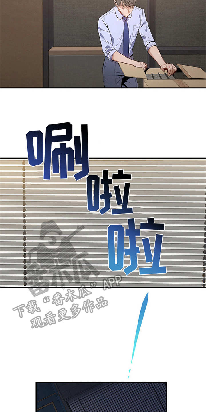 第15章：火大10