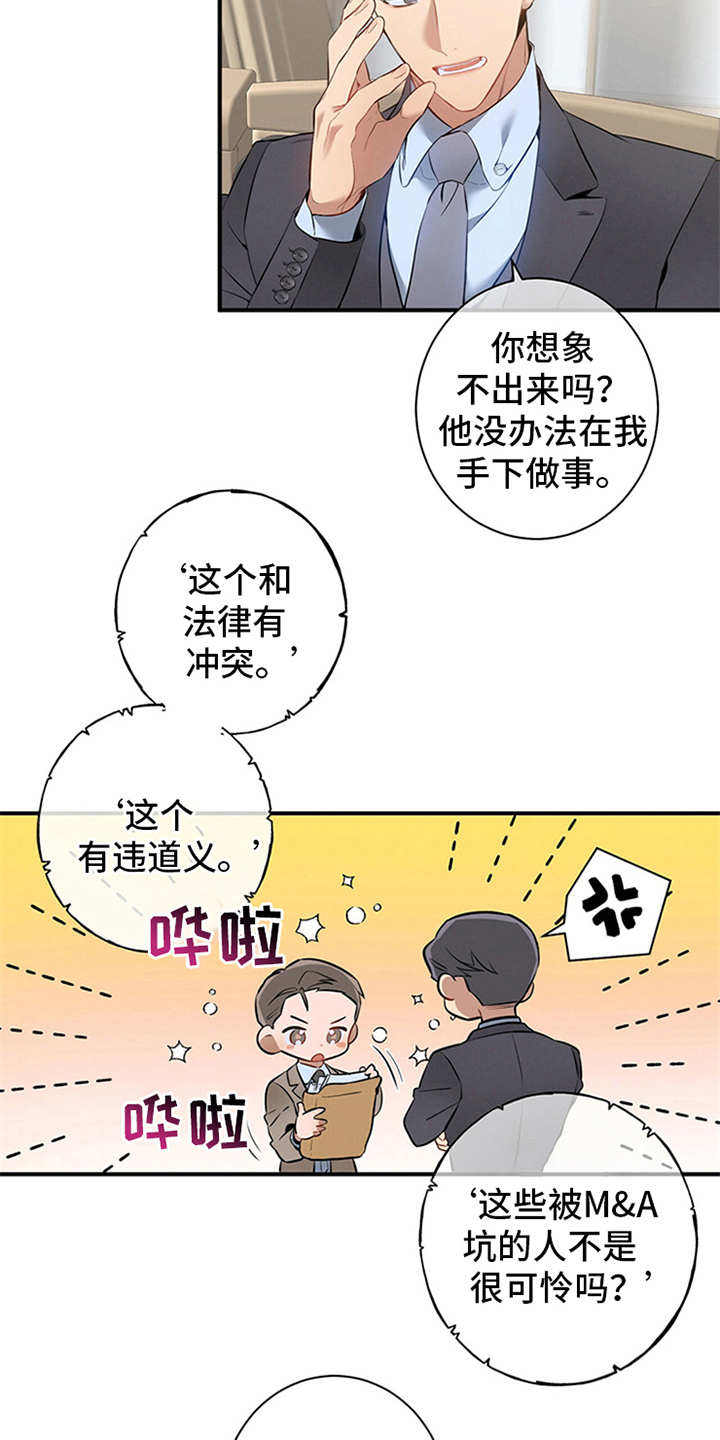 第7章：油盐不进12