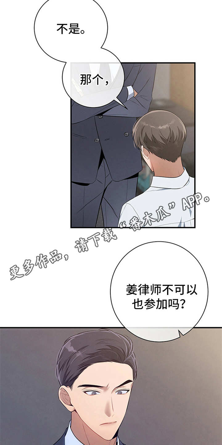 第20章：要求严苛15