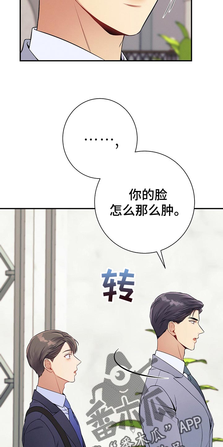 第70章：可以载我一程吗？11
