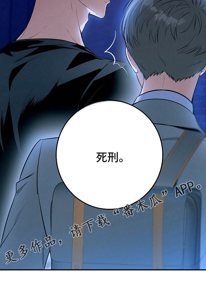 第52章：忏悔29