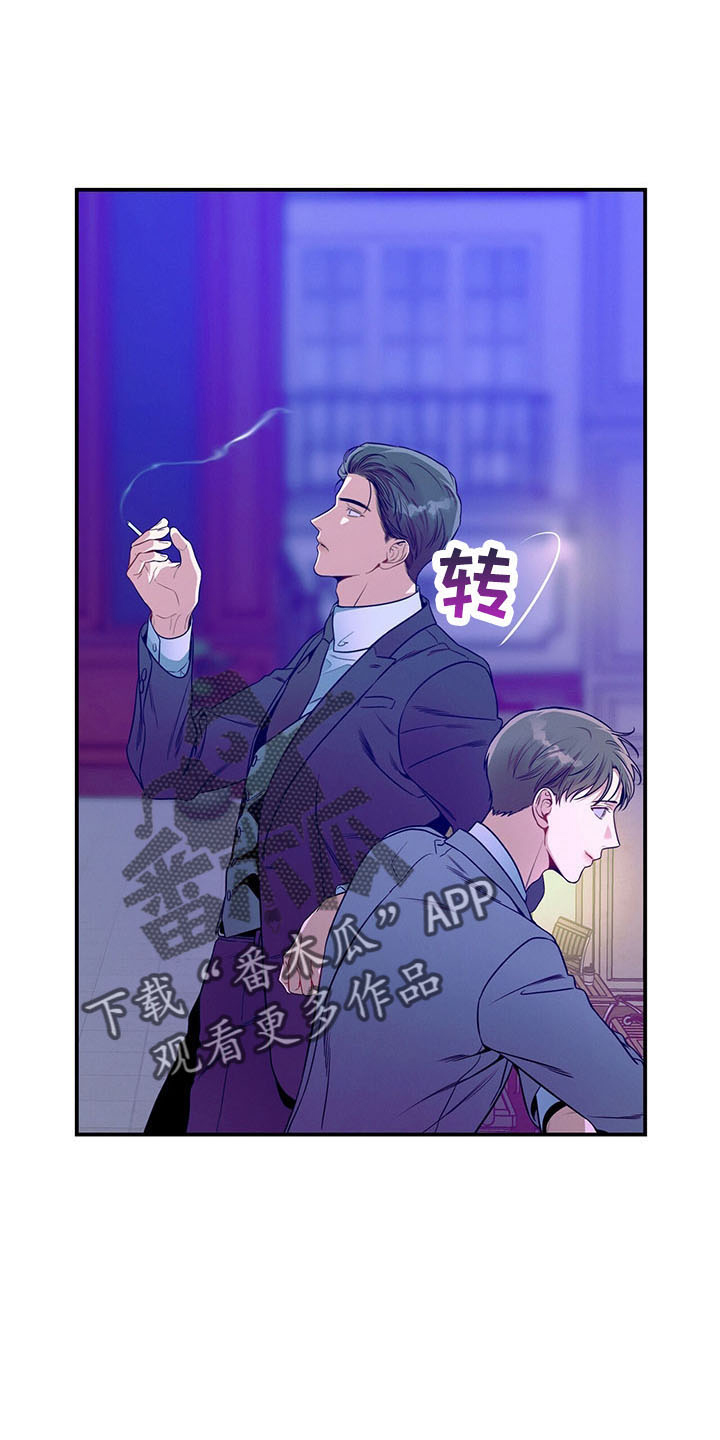 第90章：醉了吗16