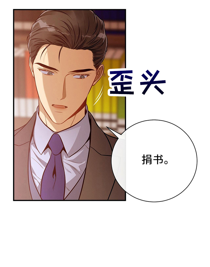第86章：放开我13