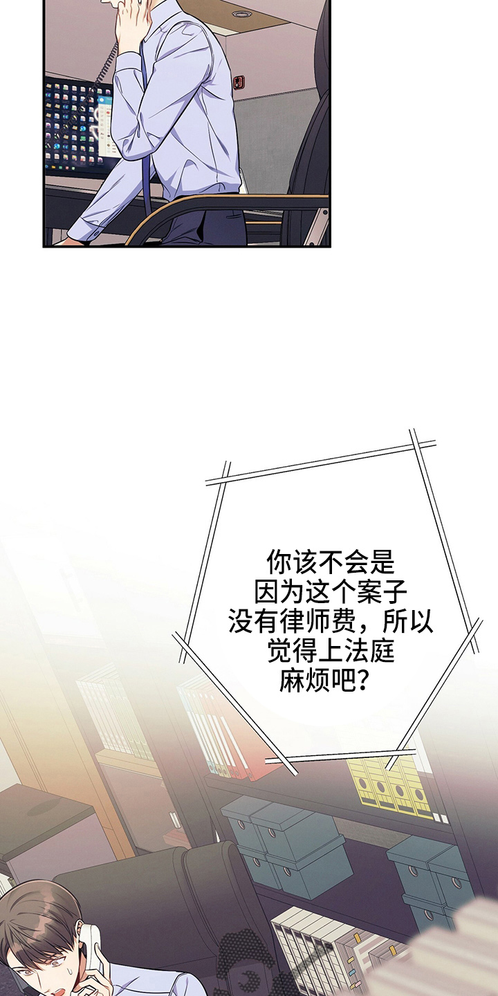 第74章：思考24
