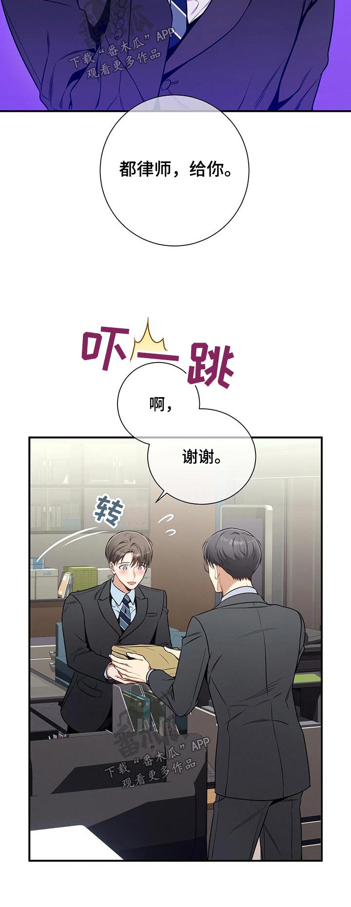 第116章：【第二季】资料26