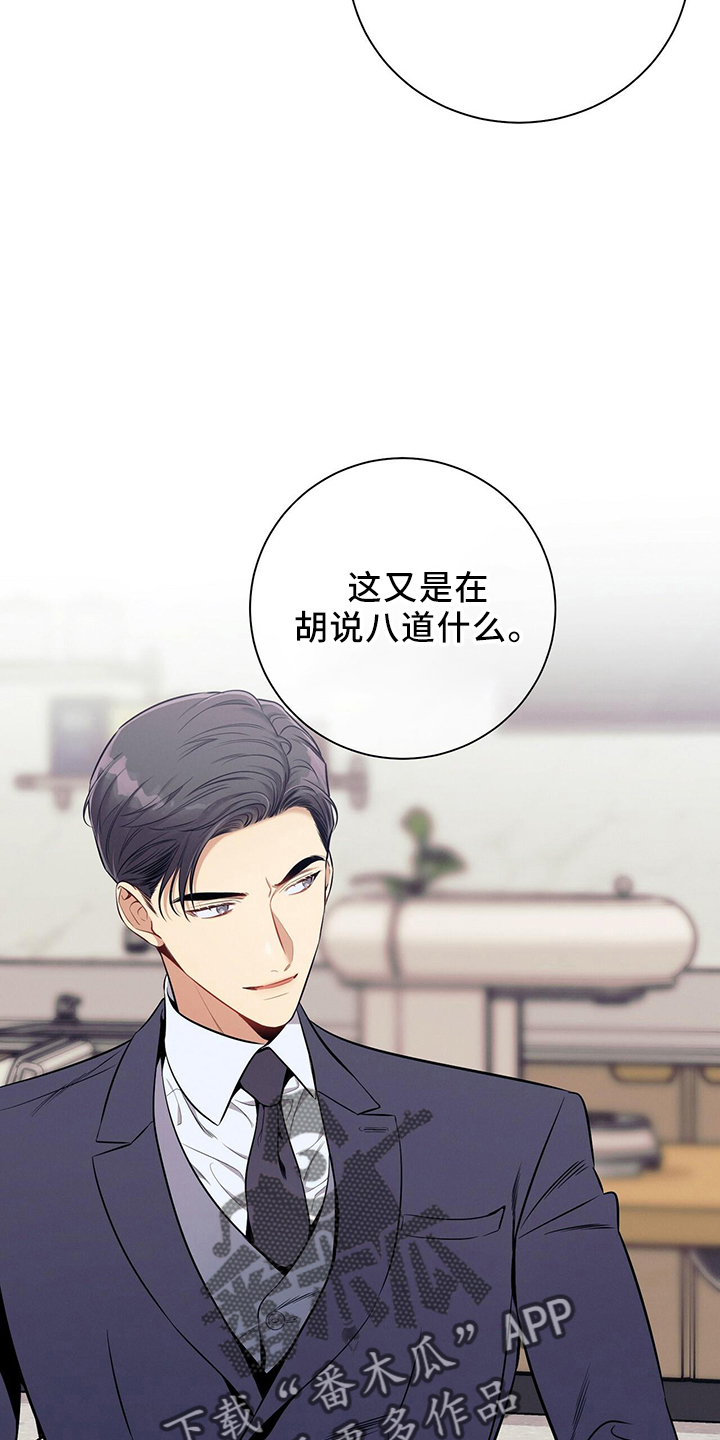 第81章：不可思议26