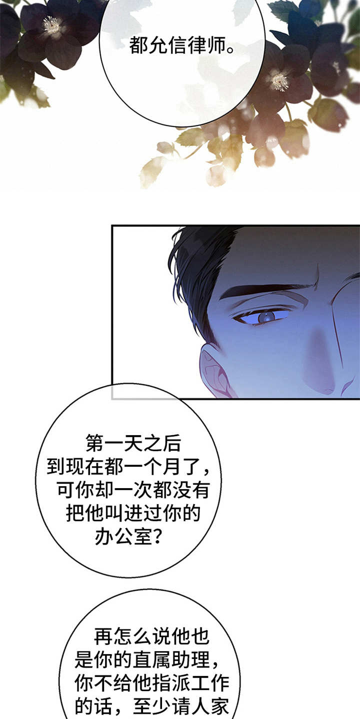 第17章：唠叨5