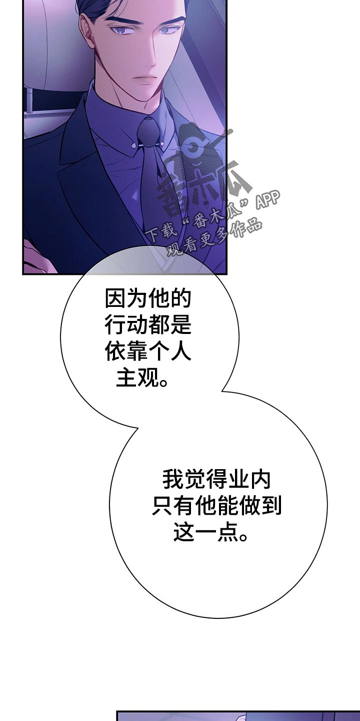 第68章：通知16