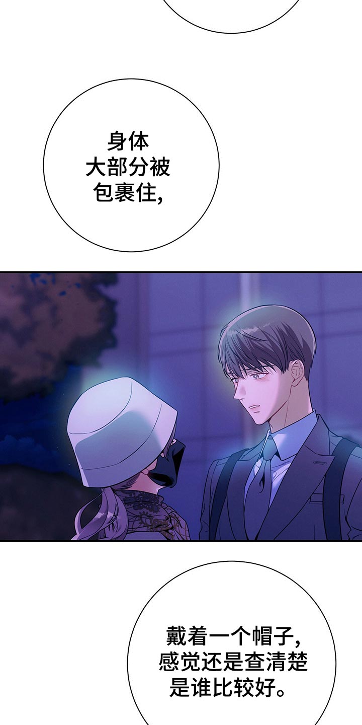 第67章：协议离婚36