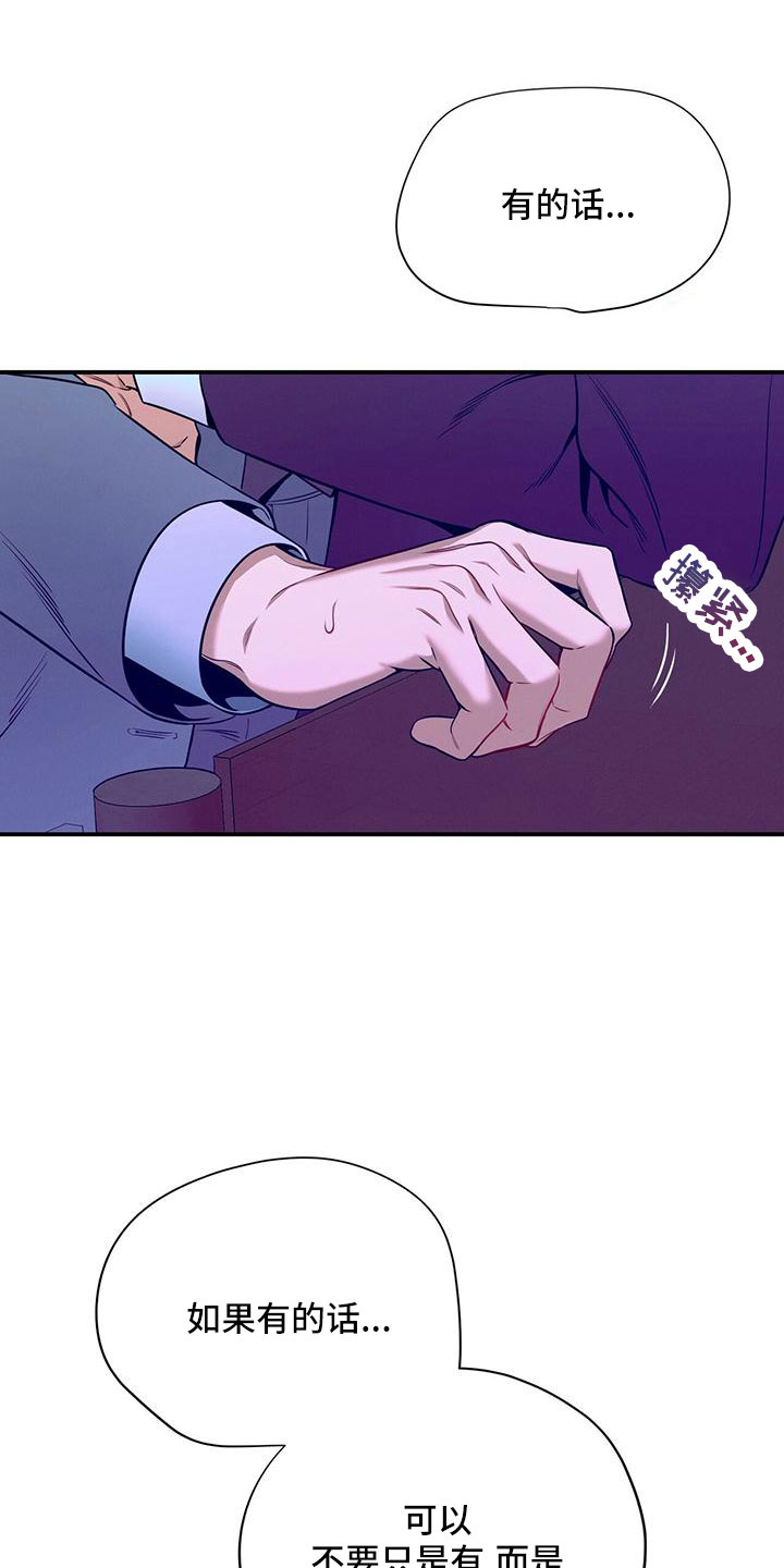 第91章：有点急15