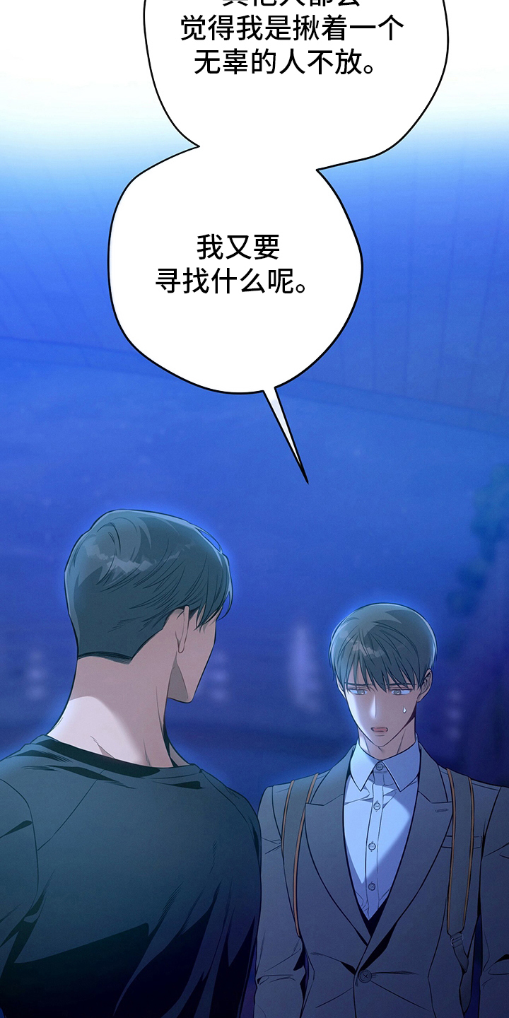 第56章：翻盘14