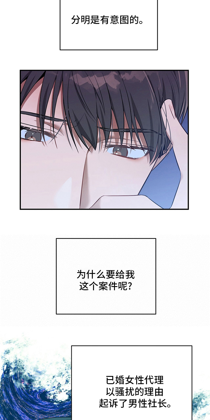 第51章：第二场考试23