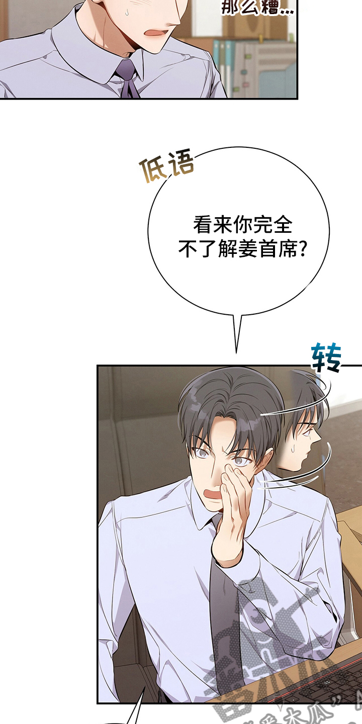第38章：通过19