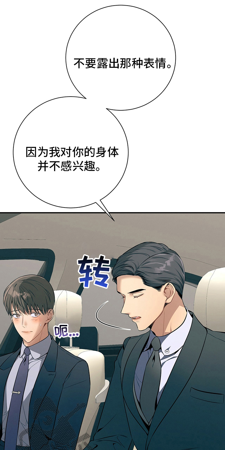 第46章：自由29